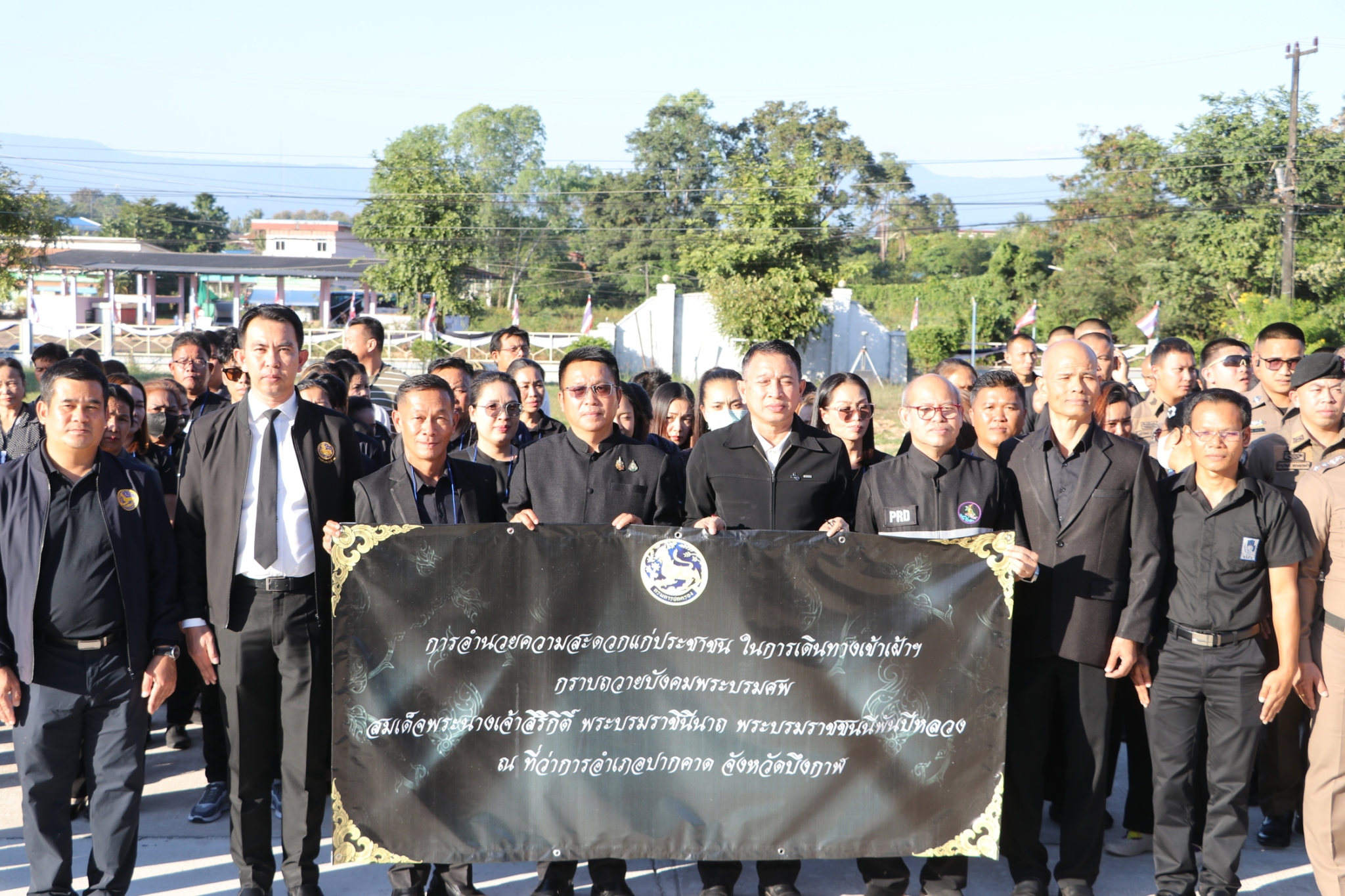 จังหวัดบึงกาฬ ปล่อยขบวนรถประชาชนกลุ่มแรก เดินทางไปเข้ากราบถวายบังคมพระบรมศพ สมเด็จพระนางเจ้าสิริกิติ์ พระบรมราชินีนาถ พระบรมราชชนนีพันปีหลวง