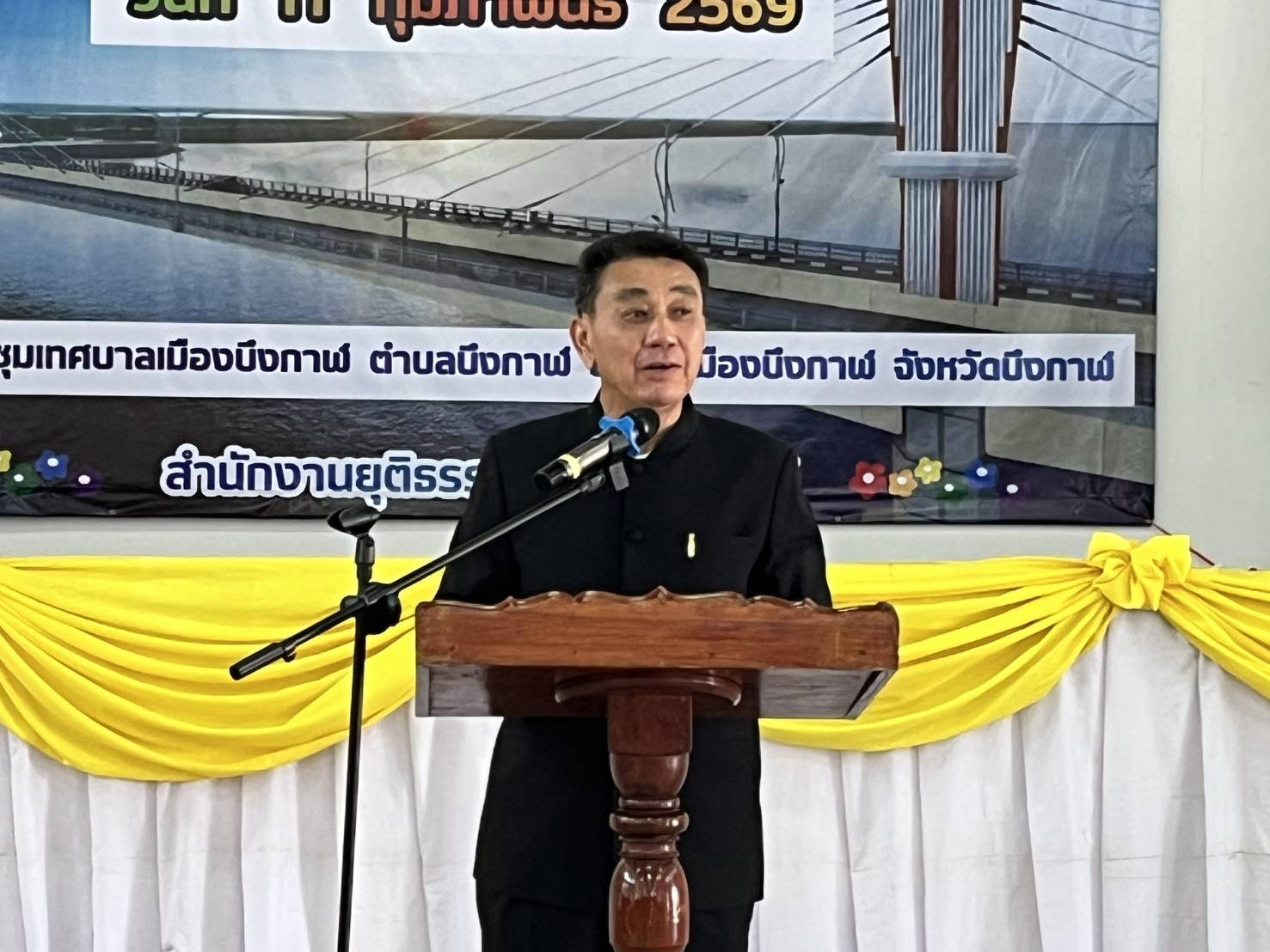 โครงการนิเทศติดตามผลและพัฒนาศักยภาพศูนย์ยุติธรรมชุมชน ปีงบประมาณ 2569 มุ่งสร้างการเข้าถึงกระบวนการยุติธรรมอย่างเท่าเทียม