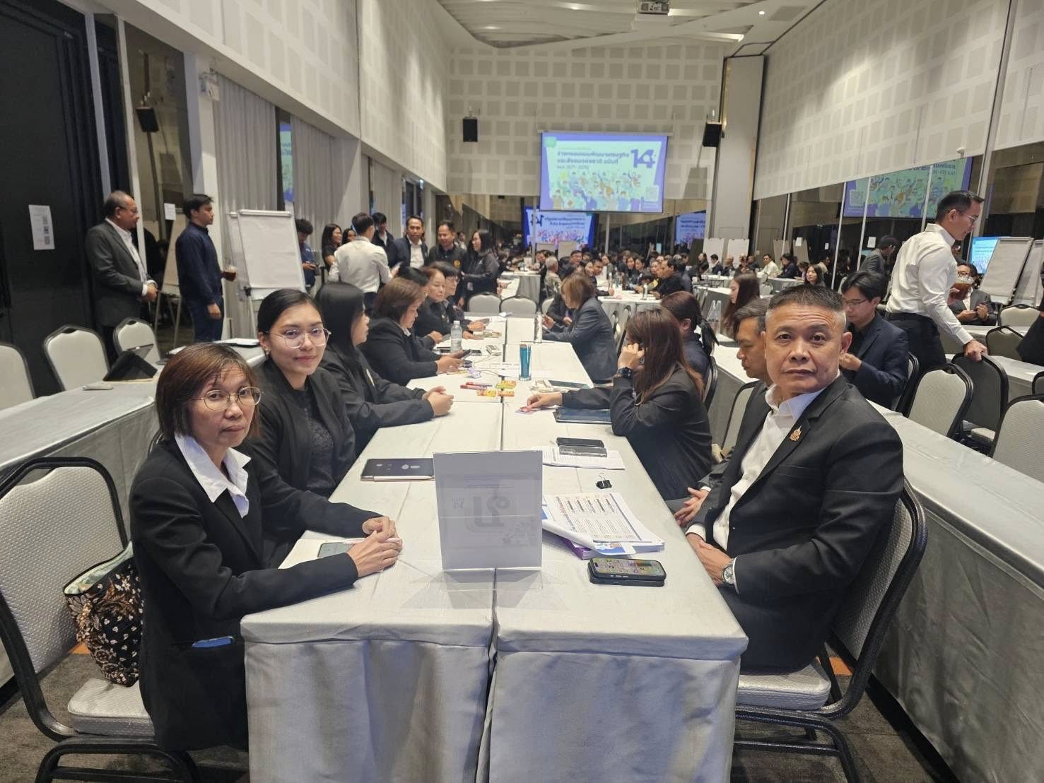 รองผู้ว่าฯ จ.บึงกาฬ ร่วมระดมสมองร่างแผนพัฒนาเศรษฐกิจและสังคมแห่งชาติ ฉบับที่ 14 มุ่งยกระดับกลุ่มจังหวัดภาคอีสานตอนบน