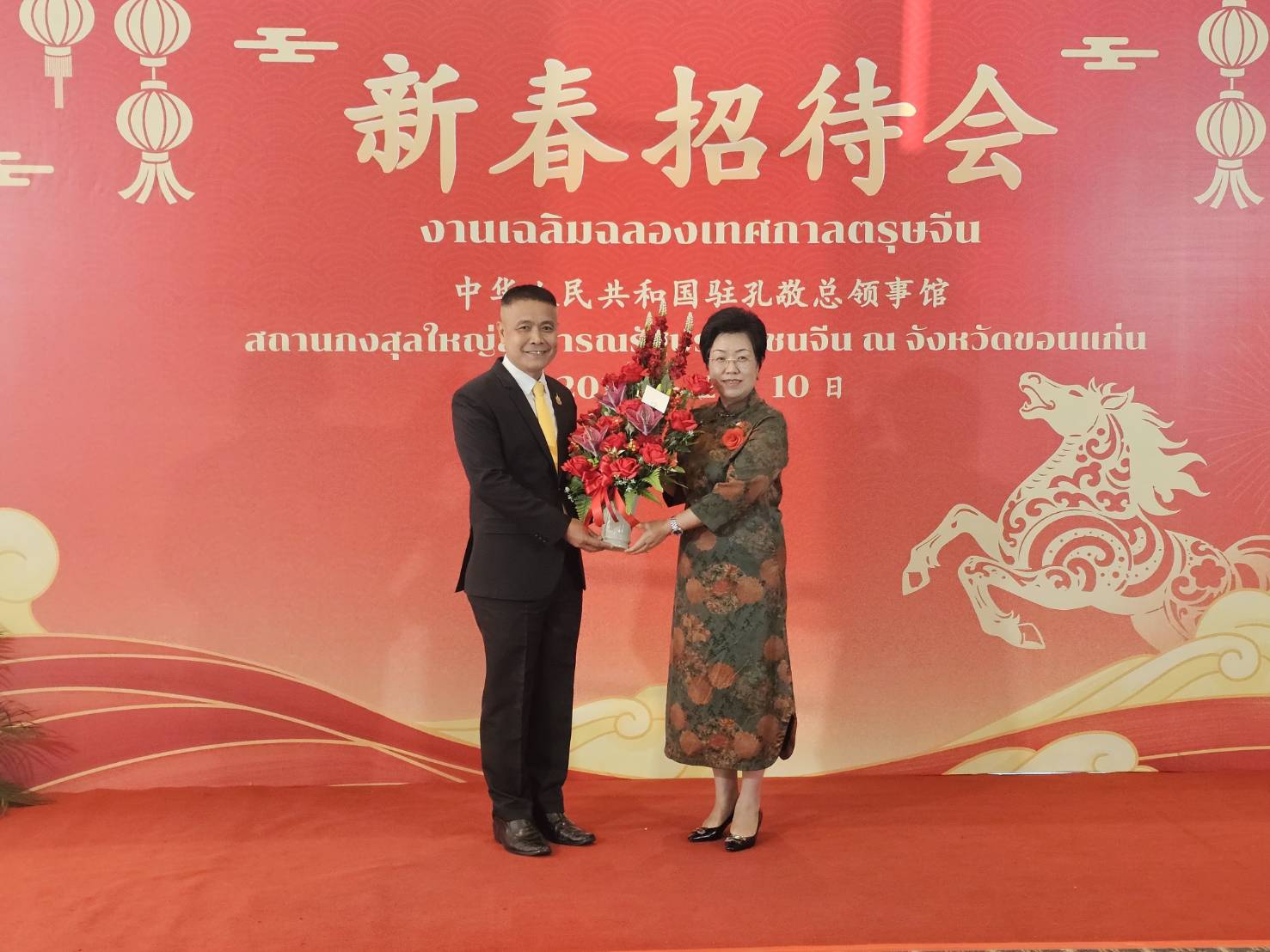 รองผู้ว่าฯ บึงกาฬ ร่วมงานเฉลิมฉลองเทศกาลตรุษจีน กระชับความสัมพันธ์ระหว่างประเทศ