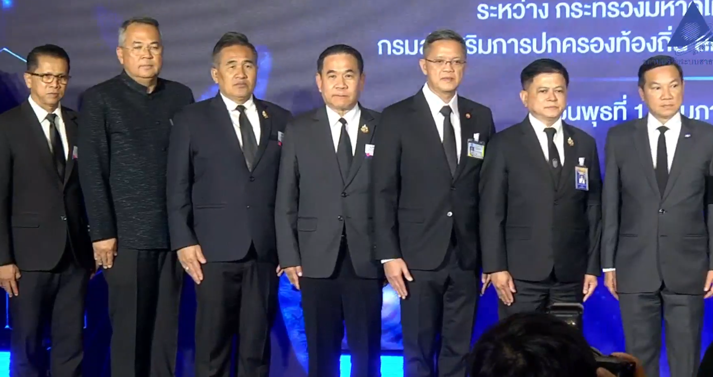 Iผู้ว่าฯ บึงกาฬร่วมพิธีลงนาม MOU ขับเคลื่อนการแก้ไขปัญหาพยาธิใบไม้ตับ&ndash;มะเร็งท่อน้ำดีระดับประเทศ โดยมีนายกรัฐมนตรีเป็นประธาน