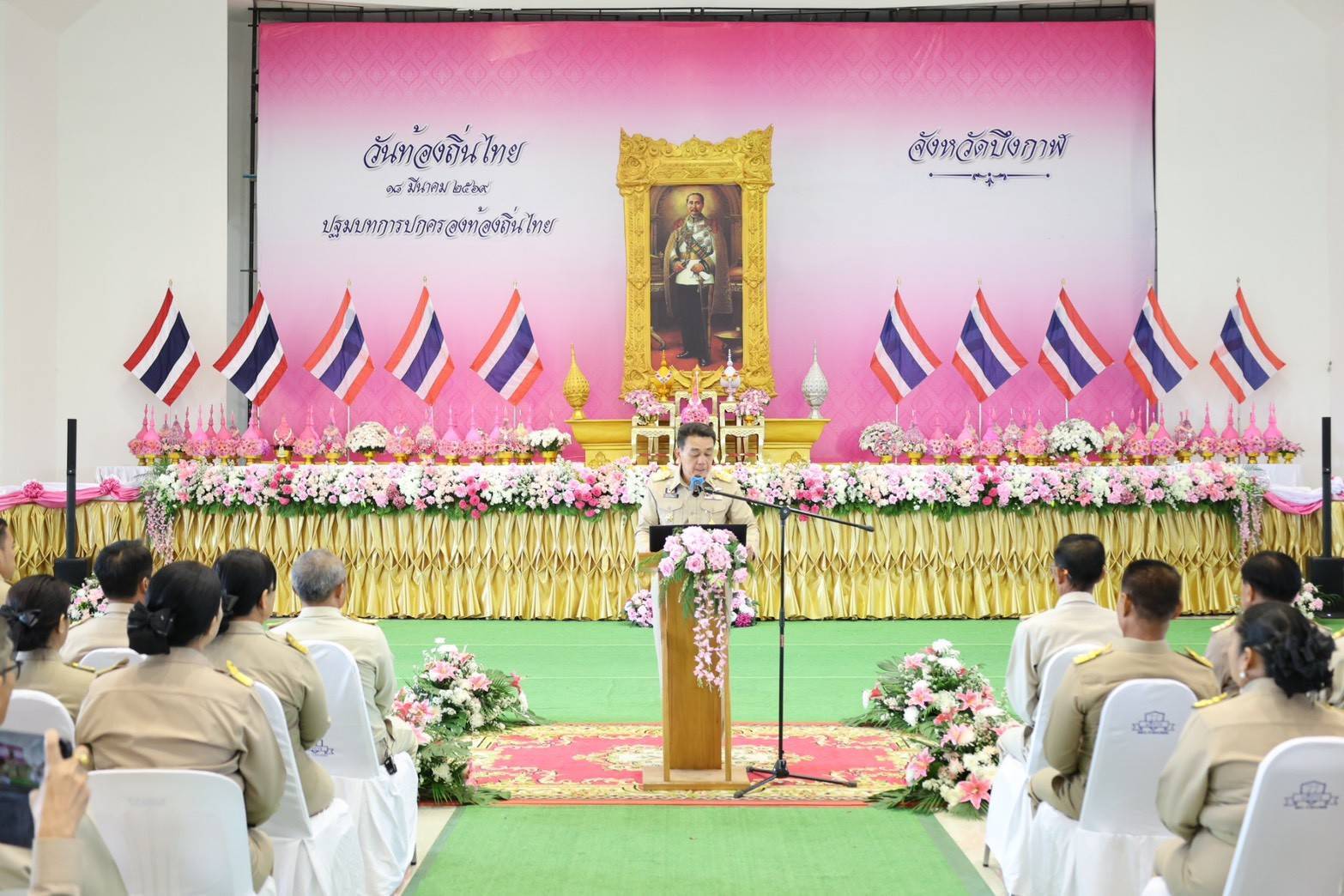 จังหวัดบึงกาฬ จัดพิธีเนื่องในวันท้องถิ่นไทย ประจำปี 2569 