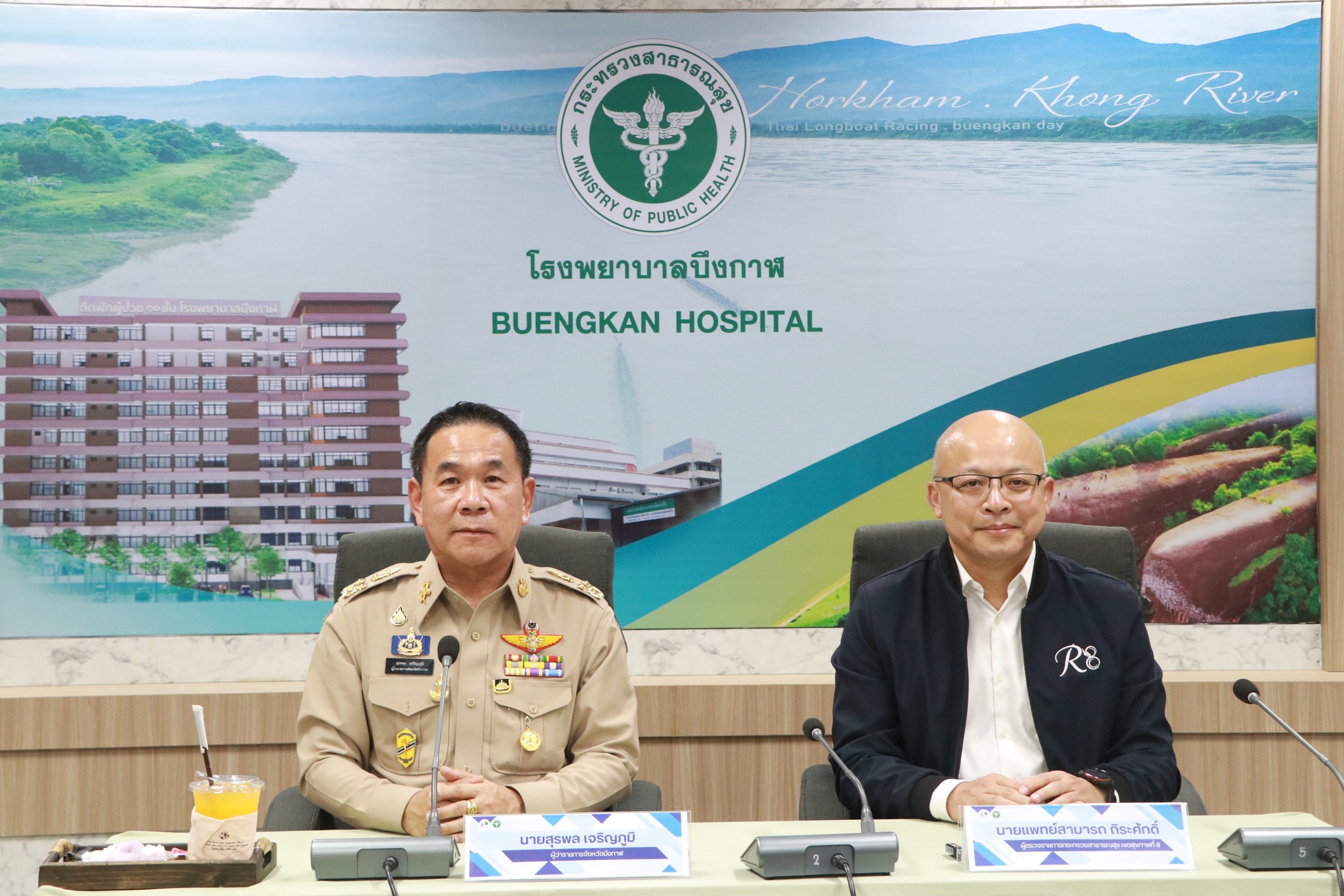 ผู้ตรวจราชการ สธ.เขต 8 ลงพื้นที่บึงกาฬ ติดตามข้อเท็จจริงกรณีแพทย์ของ รพ. บึงกาฬ ถูกร้องเรียนถึงพฤติกรรมความไม่เหมาะสม ย้ำดำเนินการโปร่งใส เป็นธรรมกับทุกฝ่าย