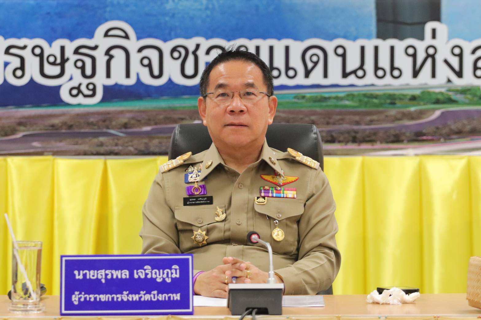 ผู้ว่าฯ บึงกาฬ ร่วมประชุม VCS ขับเคลื่อนภารกิจสำคัญมหาดไทย 