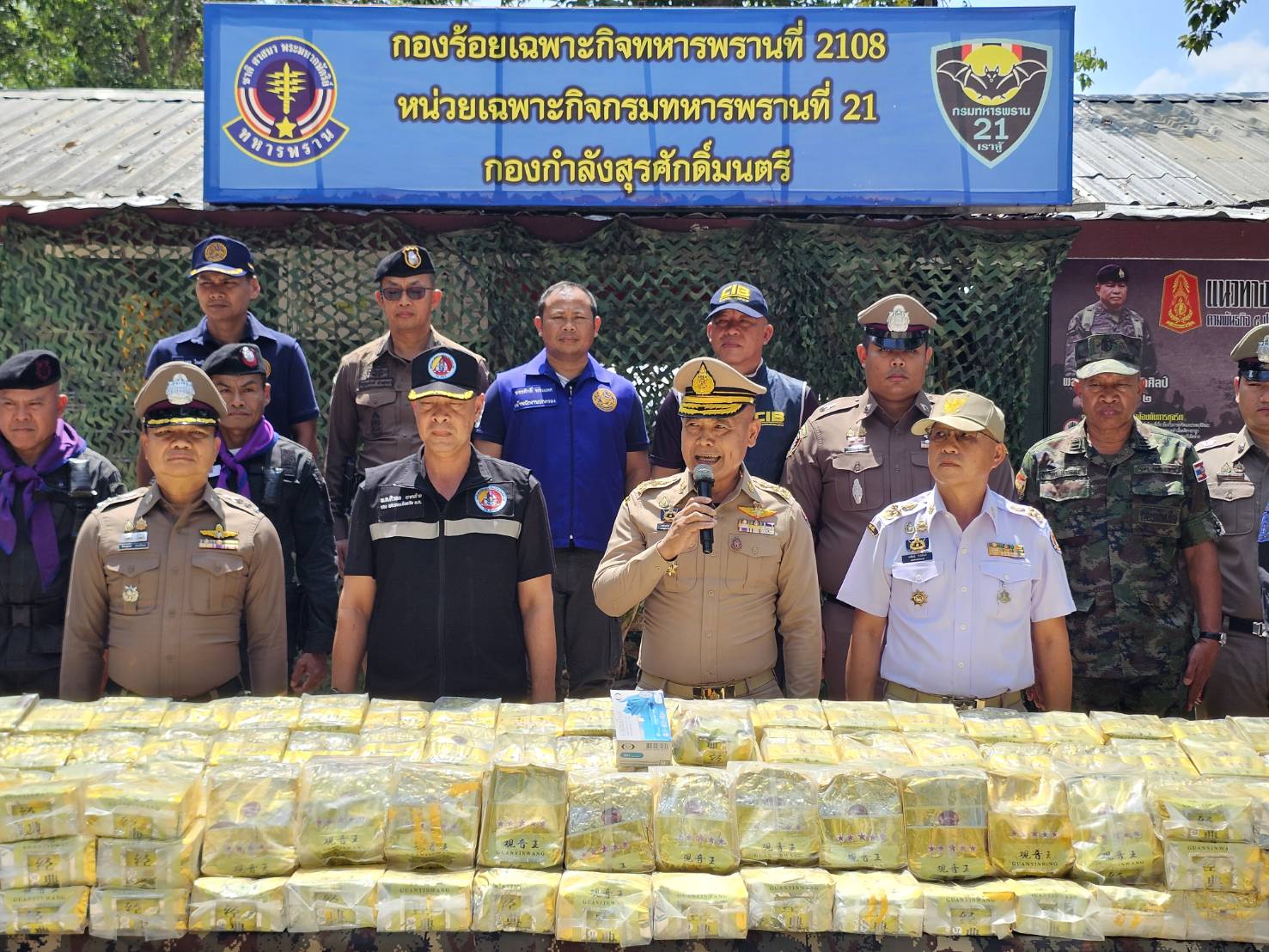 จังหวัดบึงกาฬ แถลงผลการจับกุมผู้ต้องหาลักลอบขนยาเสพติด พร้อมยึดของกลางเป็นยาไอซ์ 240 กิโลกรัม 