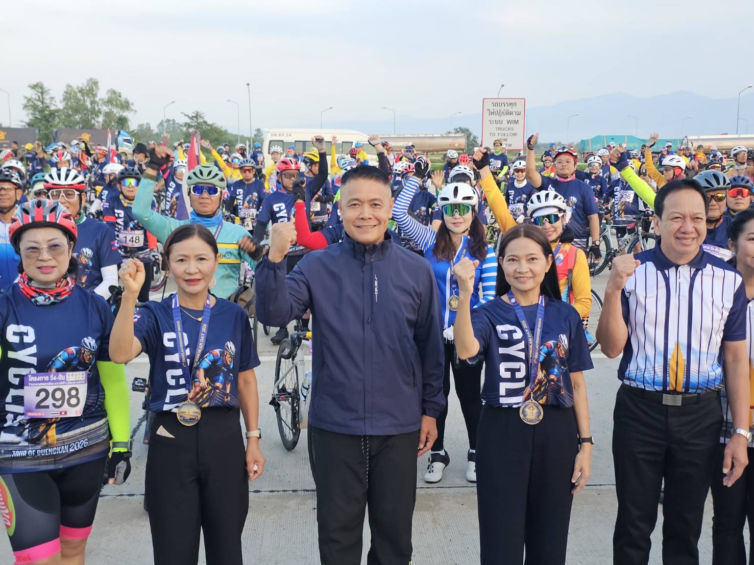 ปั่นจักรยานข้ามโขงสองแผ่นดินข้ามสะพาน ไทย &ndash; ลาว  เพื่อหาทุนสนับสนุนนักกีฬาและผู้ฝึกสอนที่สร้างชื่อเสียงให้แก่จังหวัดบึงกาฬ 