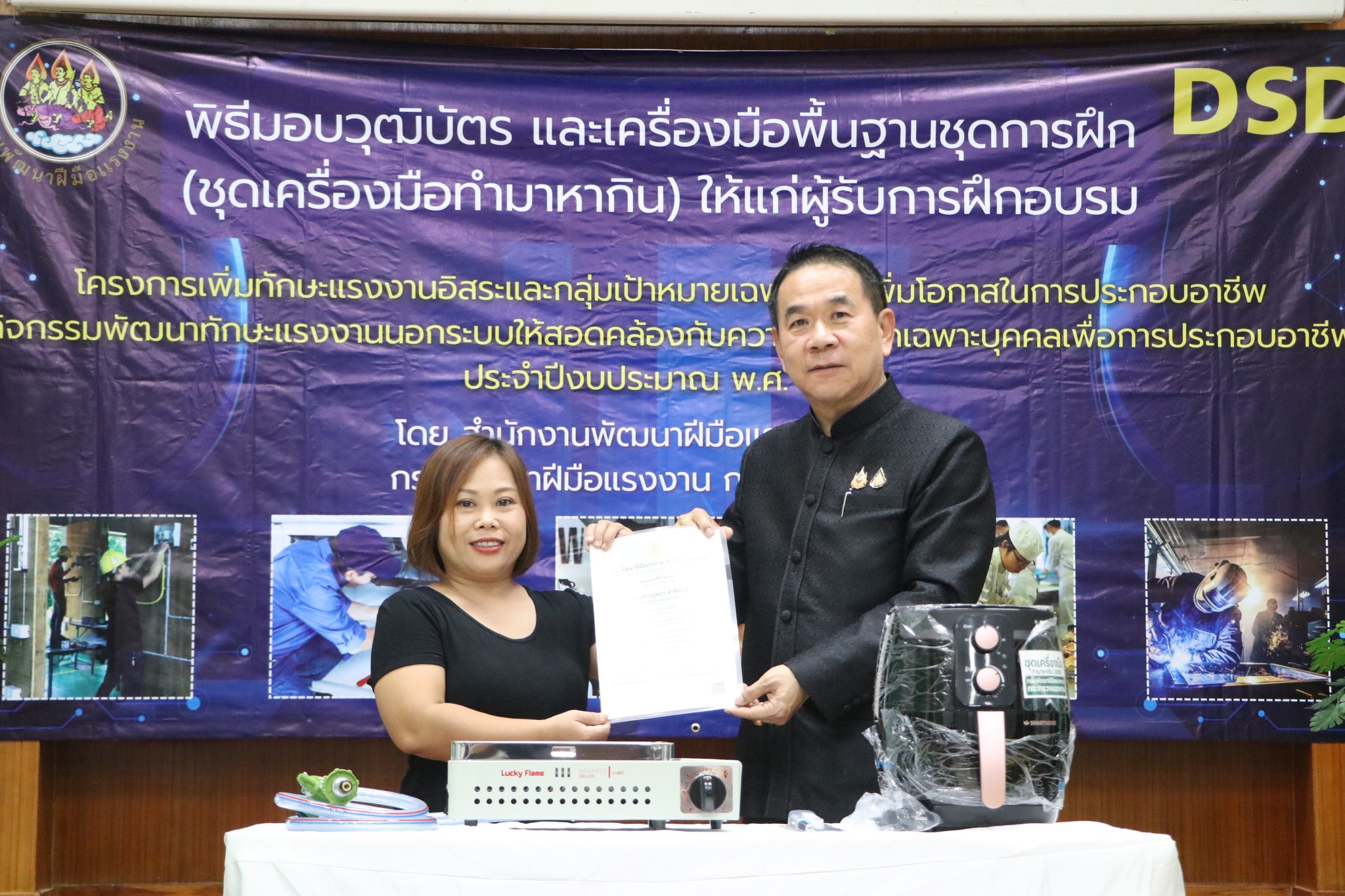 พัฒนาฝีมือแรงงานบึงกาฬ มอบวุฒิบัตรและเครื่องมือพื้นฐานชุดเครื่องมือประกอบอาชีพ แก่ผู้สำเร็จการฝึกอบรมตามโครงการเพิ่มทักษะแรงงานอิสระและกลุ่มเป้าหมายเฉพาะ