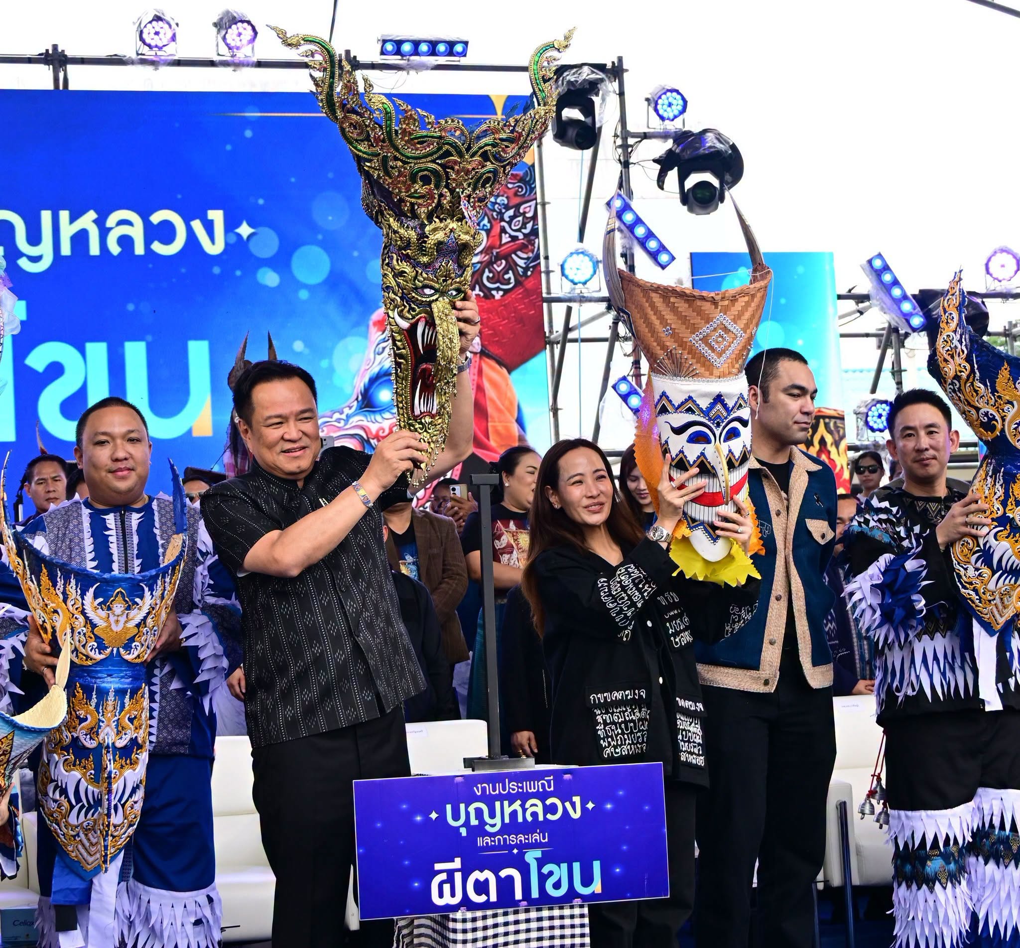 รองผู้ว่าฯ บึงกาฬ ร่วมเป็นเกียรติพิธีเปิดงานประเพณีบุญหลวงและการละเล่นผีตาโขน จังหวัดเลย ประจำปี 2569 โดยมีนายกรัฐมนตรีเป็นประธาน