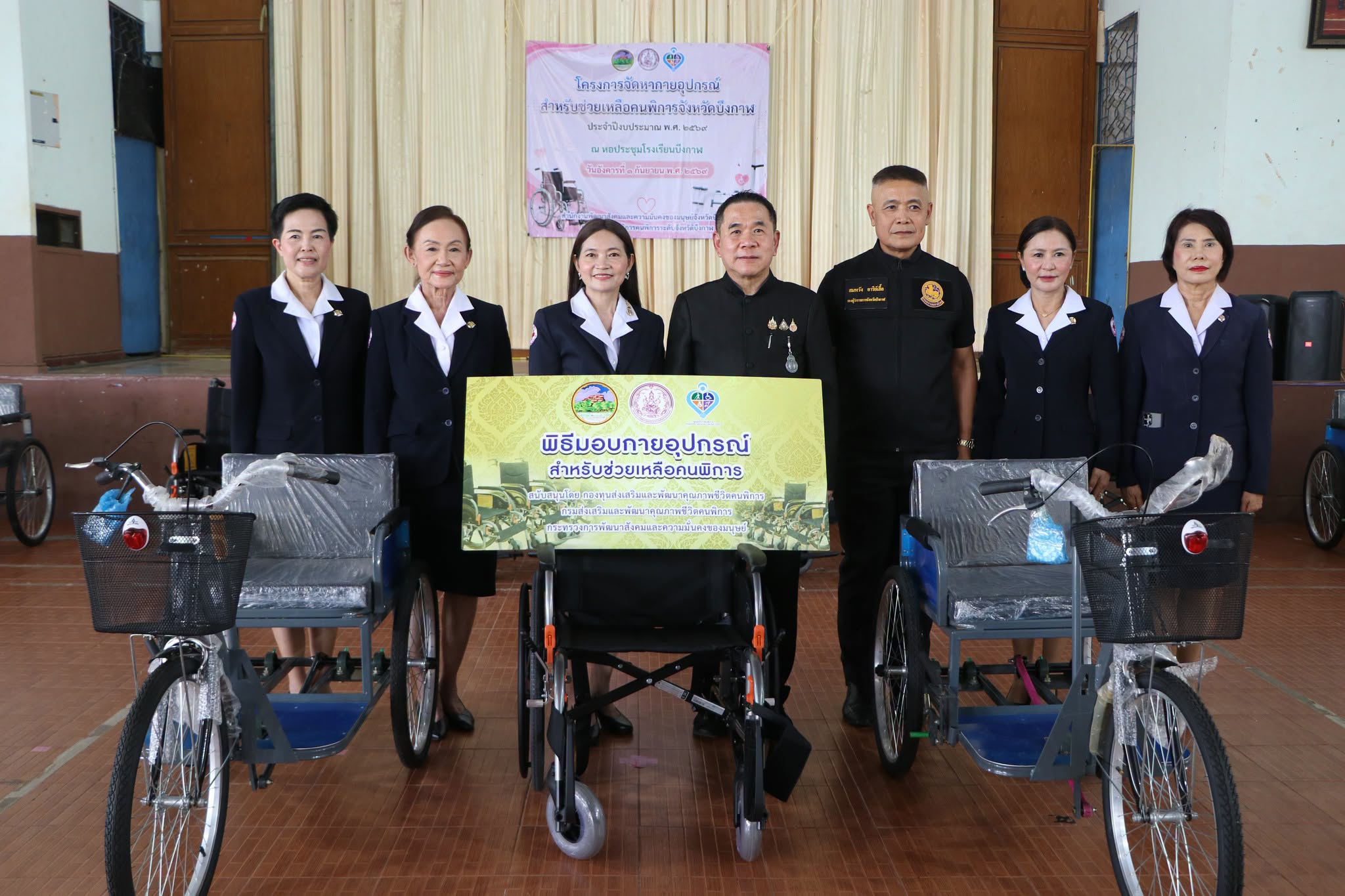 จังหวัดบึงกาฬ มอบอุปกรณ์สำหรับคนพิการ ประจำปี 2569 ส่งเสริมการเข้าถึงสิทธิและคุณภาพชีวิตอย่างเท่าเทียม